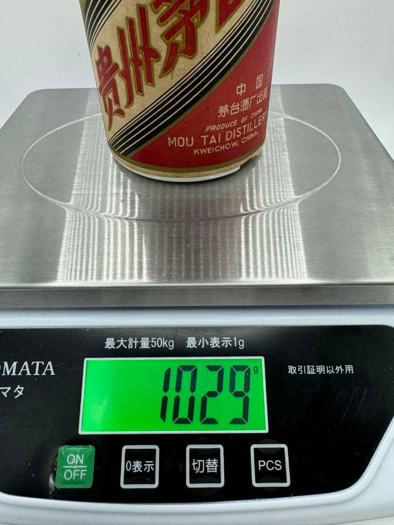 専用 古酒　マオタイ酒　茅台酒　中国名酒　サンフラワー　ひまわり　1029g