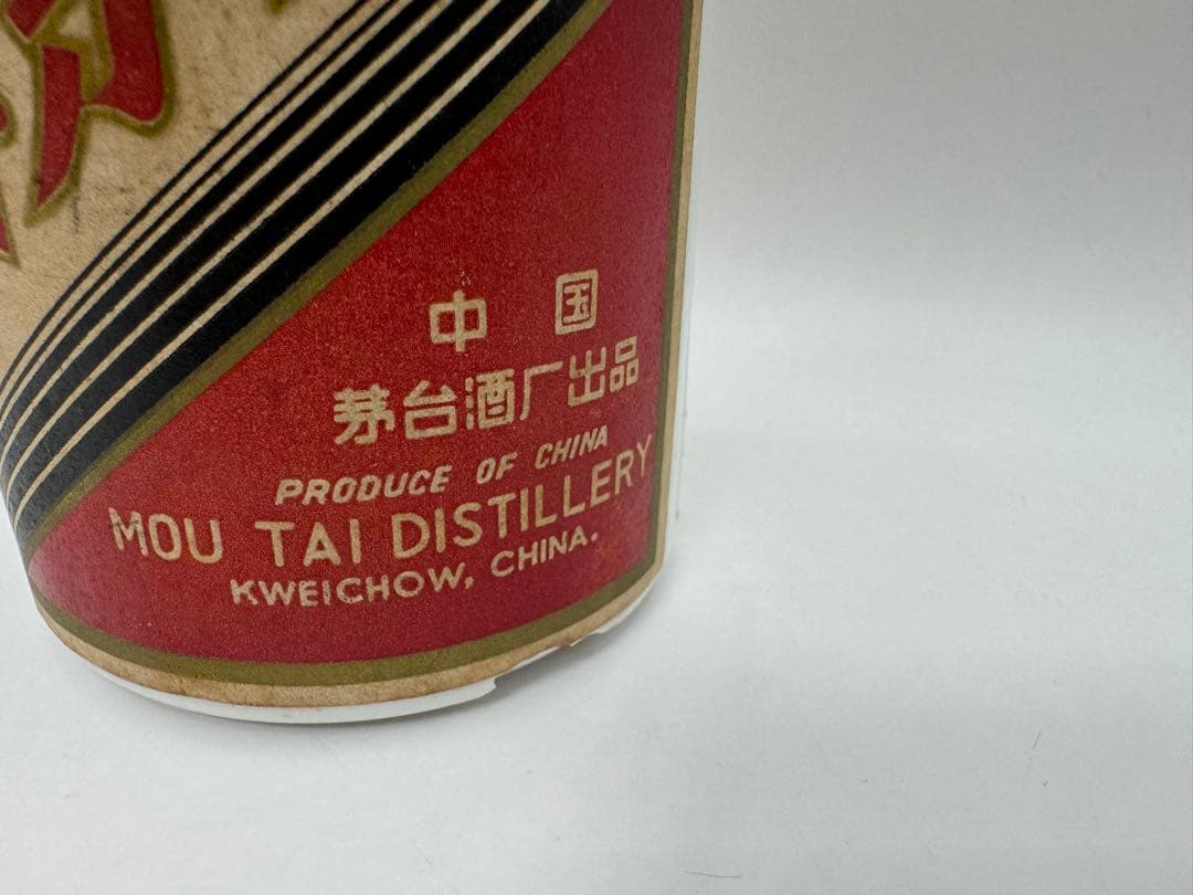 専用 古酒　マオタイ酒　茅台酒　中国名酒　サンフラワー　ひまわり　1029g