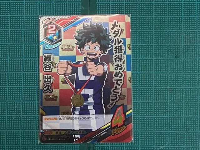 僕のヒーローアカデミア TCG　　　　　　ヴィクトリーカードセット