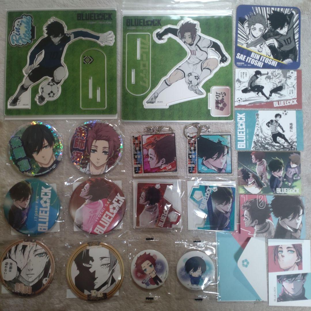 【ブルーロック】糸師凛＆糸師冴セット