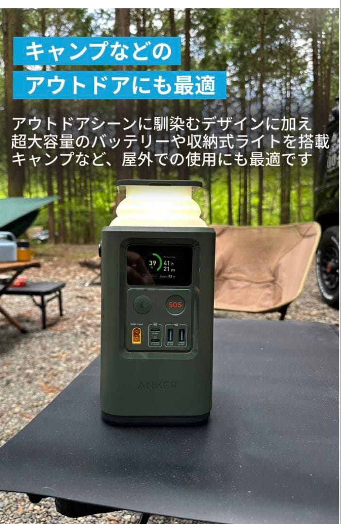 アンカー 548 パワーバンク ポータブル　モバイルバッテリー 大容量