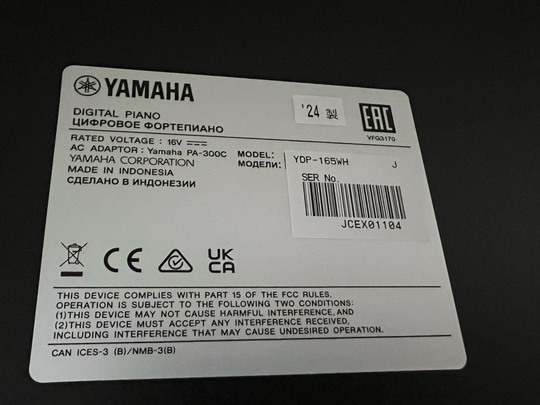 Yamaha ホワイトデジタルピアノ 88鍵 椅子付き