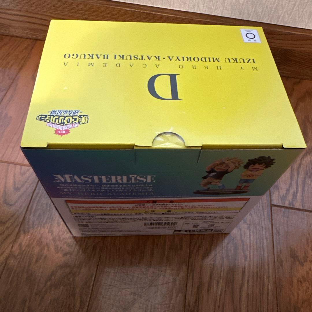 僕のヒーローアカデミア 一番くじ　連なる星霜　d賞　いずく・かつき　フィギュア