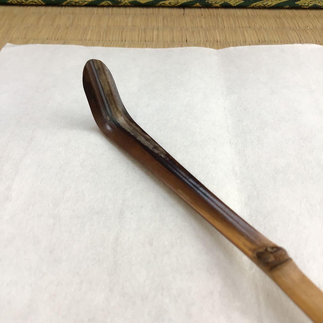 茶道具　茶杓　銘:玉垣　十代松尾宗吾作　不染斎書付　竹箱　共箱　紙箱　S44CS