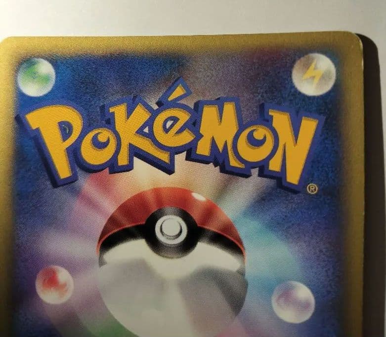 レインボーエネルギー　【キラカード】　ポケモンカード