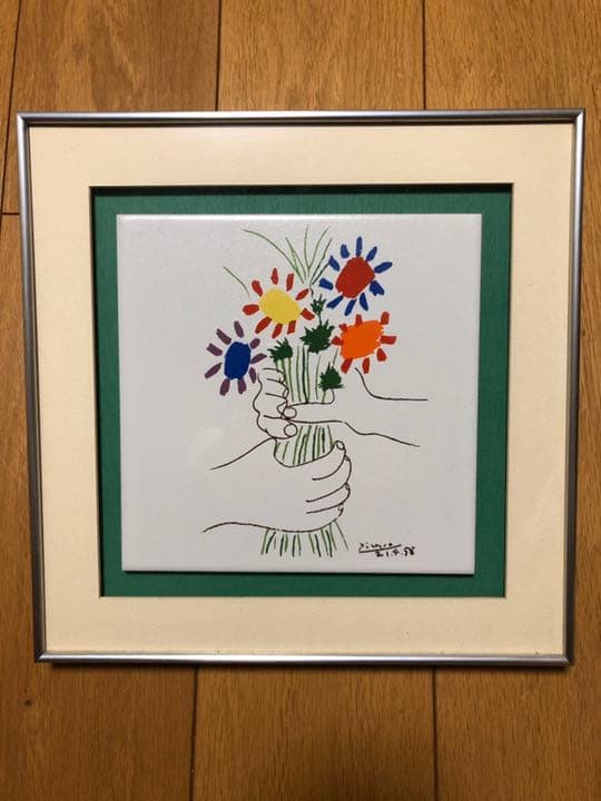 ★期間限定値下★ピカソ　ラモ　フロレス　美品