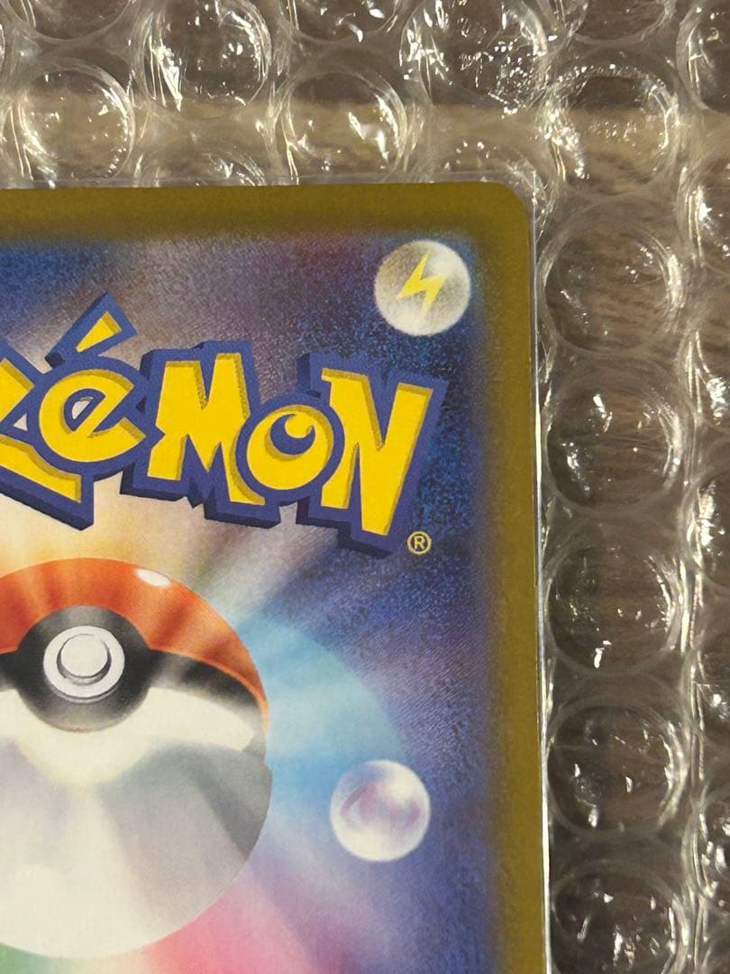 リーリエのピッピ スタートデッキ100 765/742