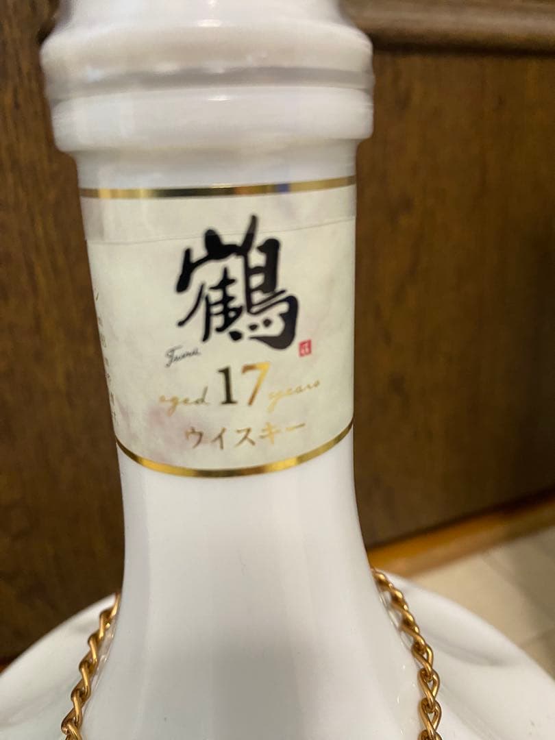 終売品　ニッカ　鶴 17年 陶器ボトル　カートン付属