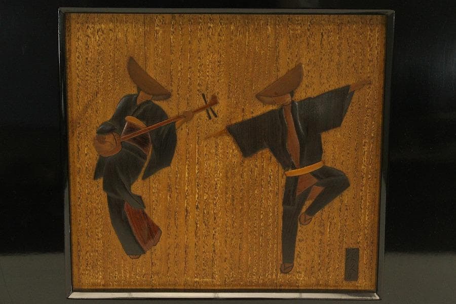 越中井波彫刻 渓久平 作「踊り」額(A708)