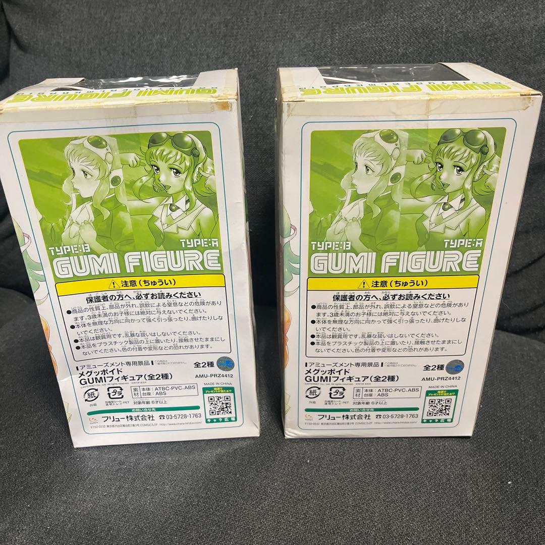 2点 メグッポイド GUMI フィギュア ボカロ 希少 レア