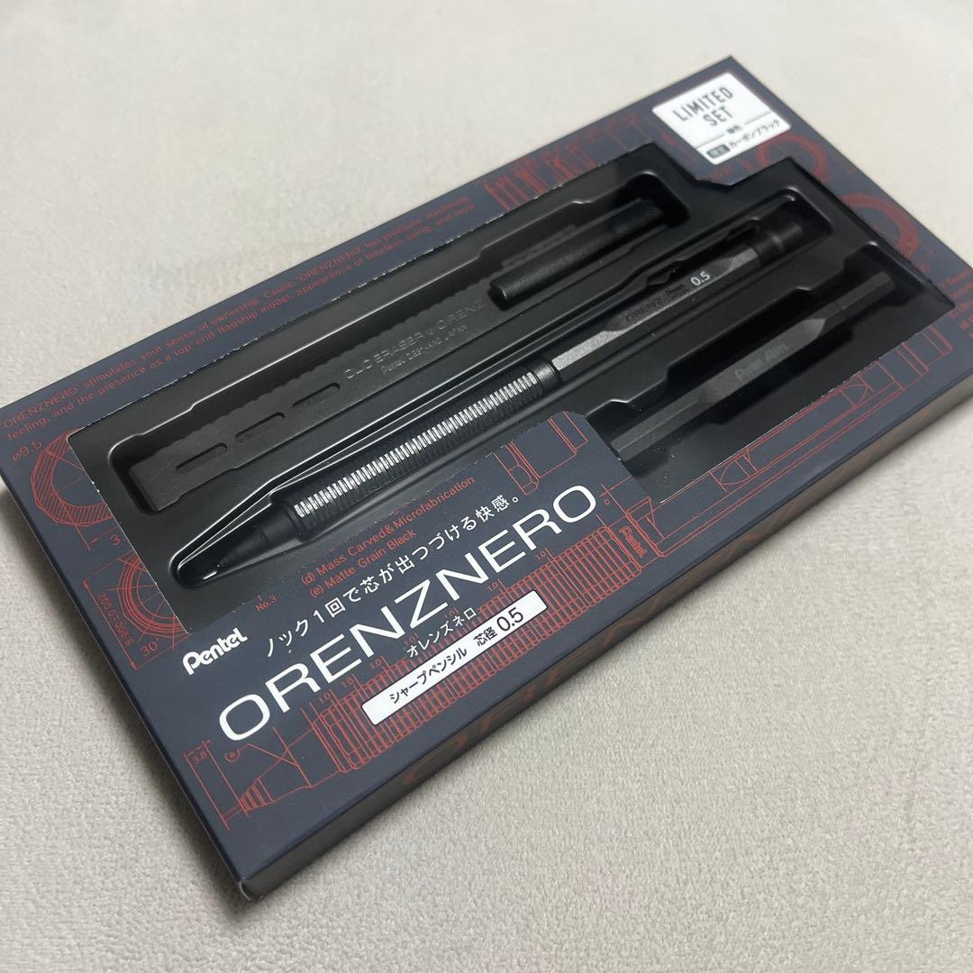 【新品未開封】限定色 オレンズネロ 0.5mm 限定セット　カーボンブラック