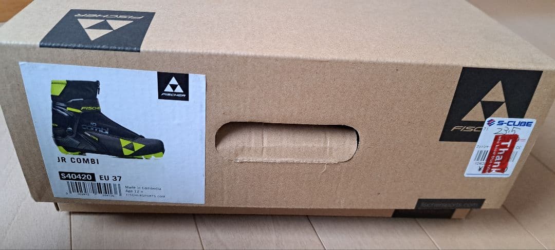 クロスカントリーブーツ　23.5 FISCHER