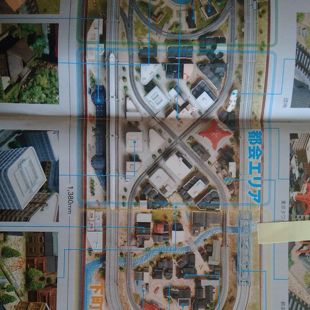 Zゲージの鉄道ジオラマ(完成品)