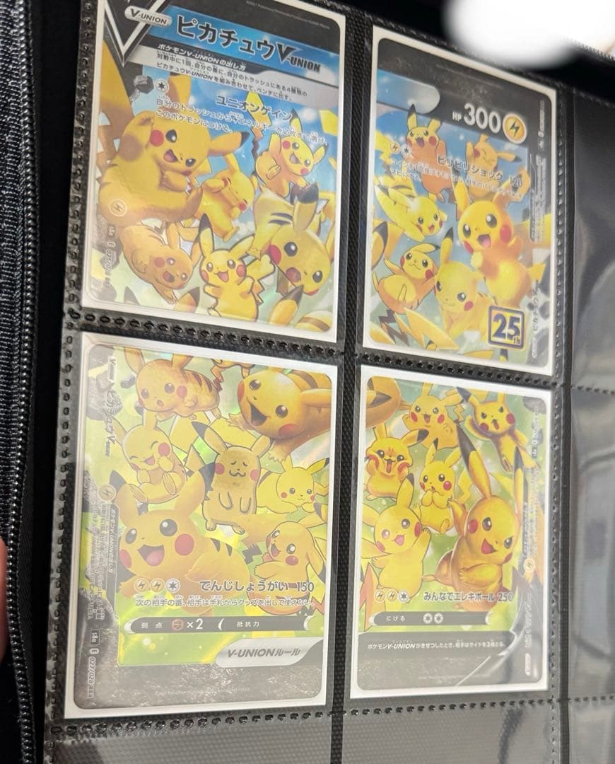 芝さん専用　25thコンプcp6 ブイズポケきゅん20th