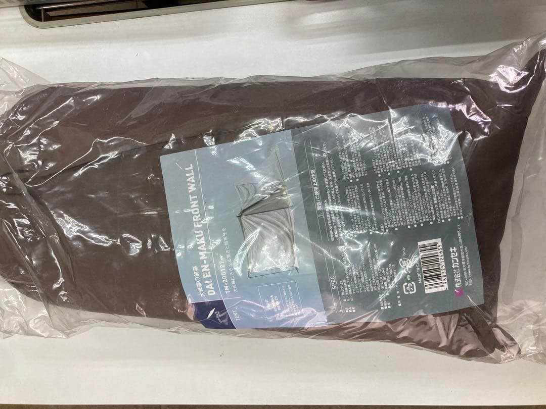 大煙幕の前幕 テンマクデザイン 廃盤品