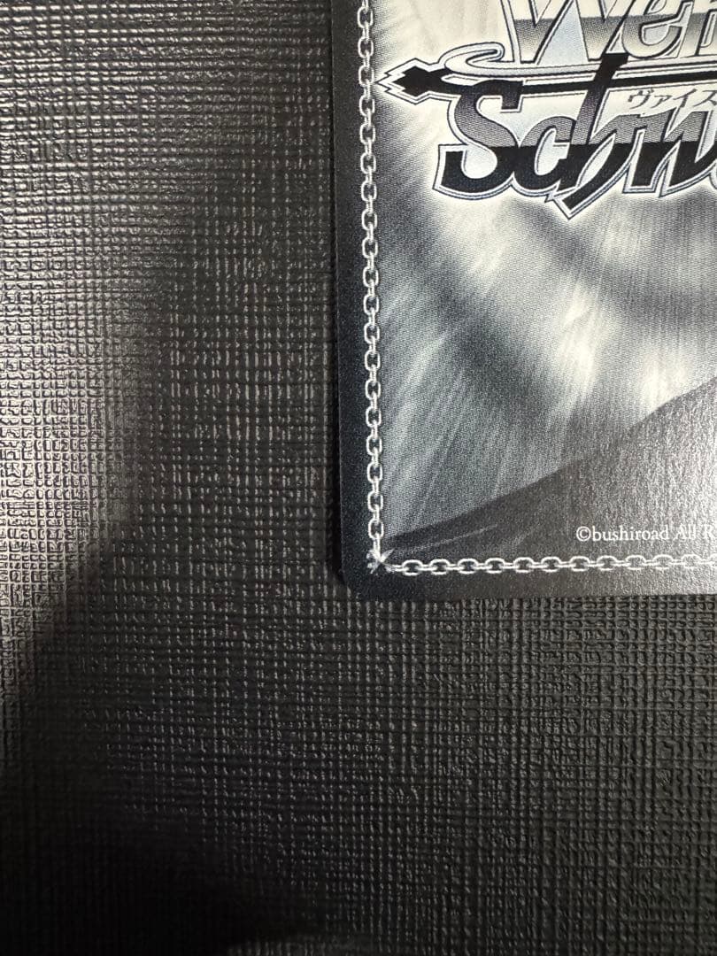 ヴァイスシュヴァルツ　プロセカ　せめて、わたしに　初音ミク　SP　サイン