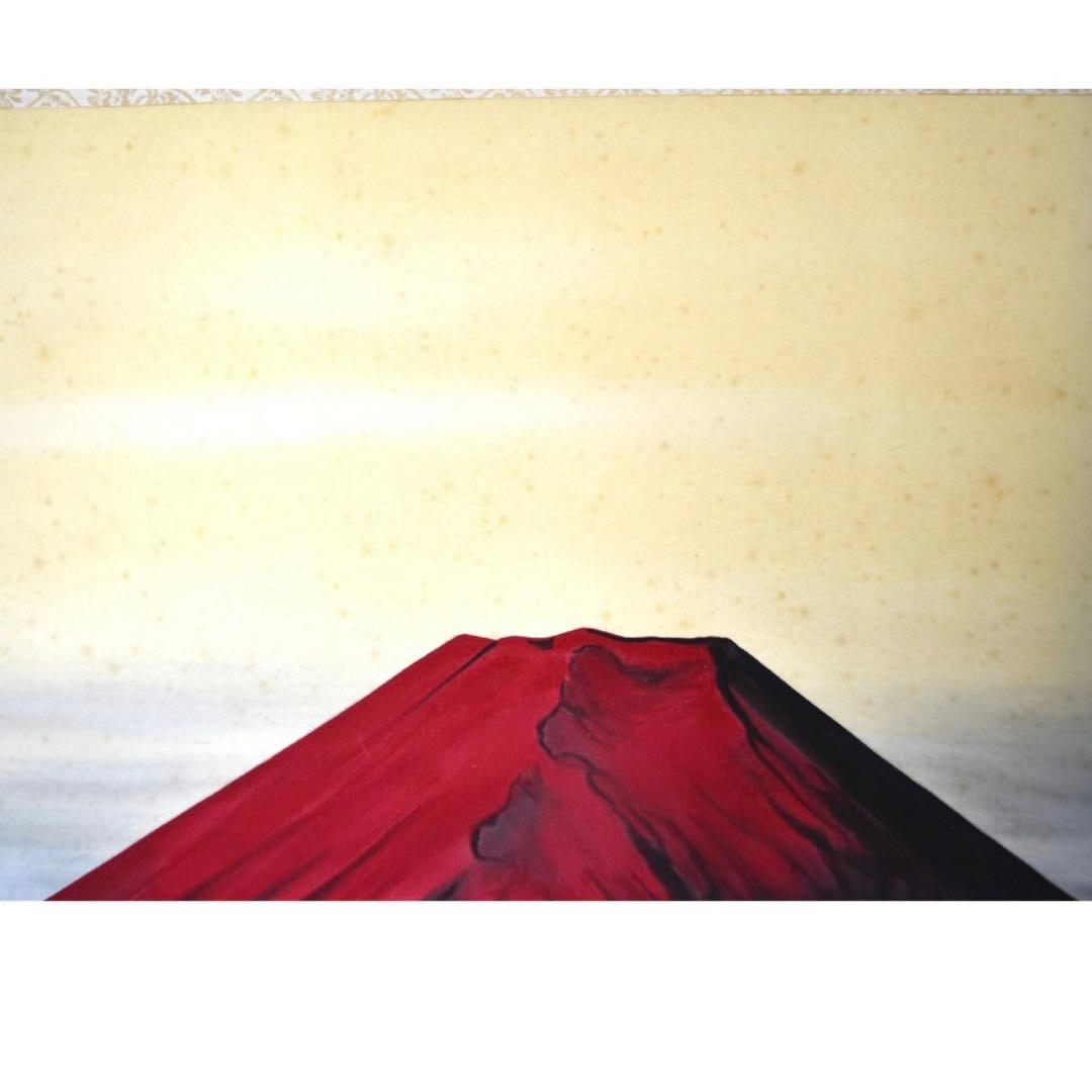 田中芳園 赤富士山水 掛軸 桐箱付き