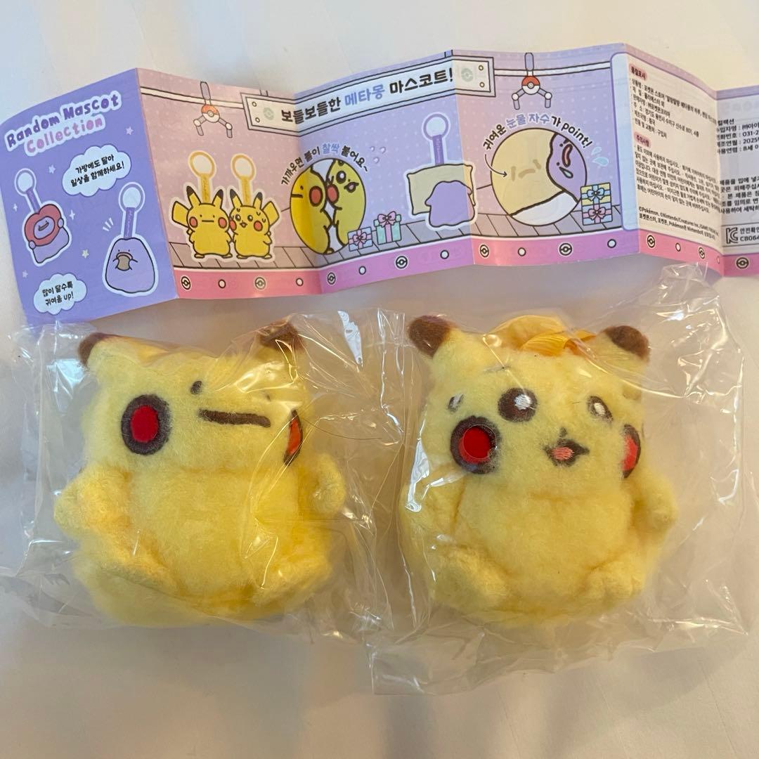 韓国限定　メタモンは変身中　ぬいぐるみ　カプセルマンション　ポケモン　ピカチュウ