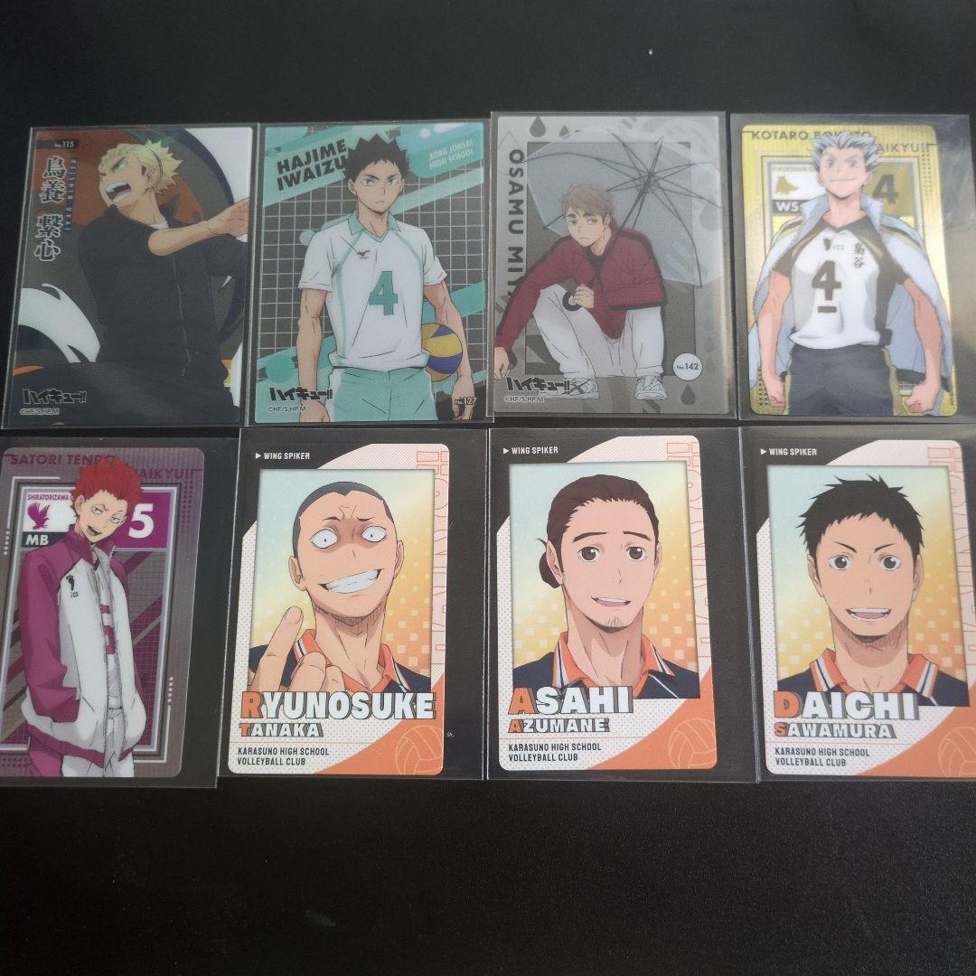 ハイキュー!! グッズ まとめ売り