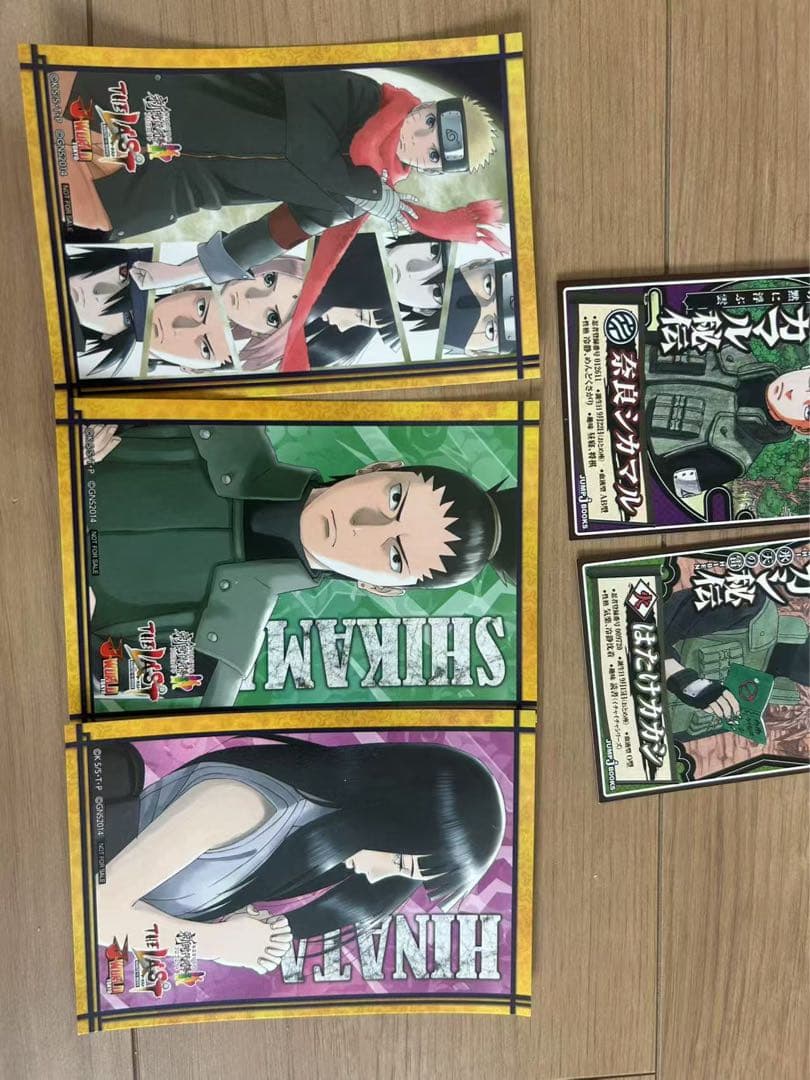 NARUTO ナルト　カード　ブロマイド　　J-world 英語版