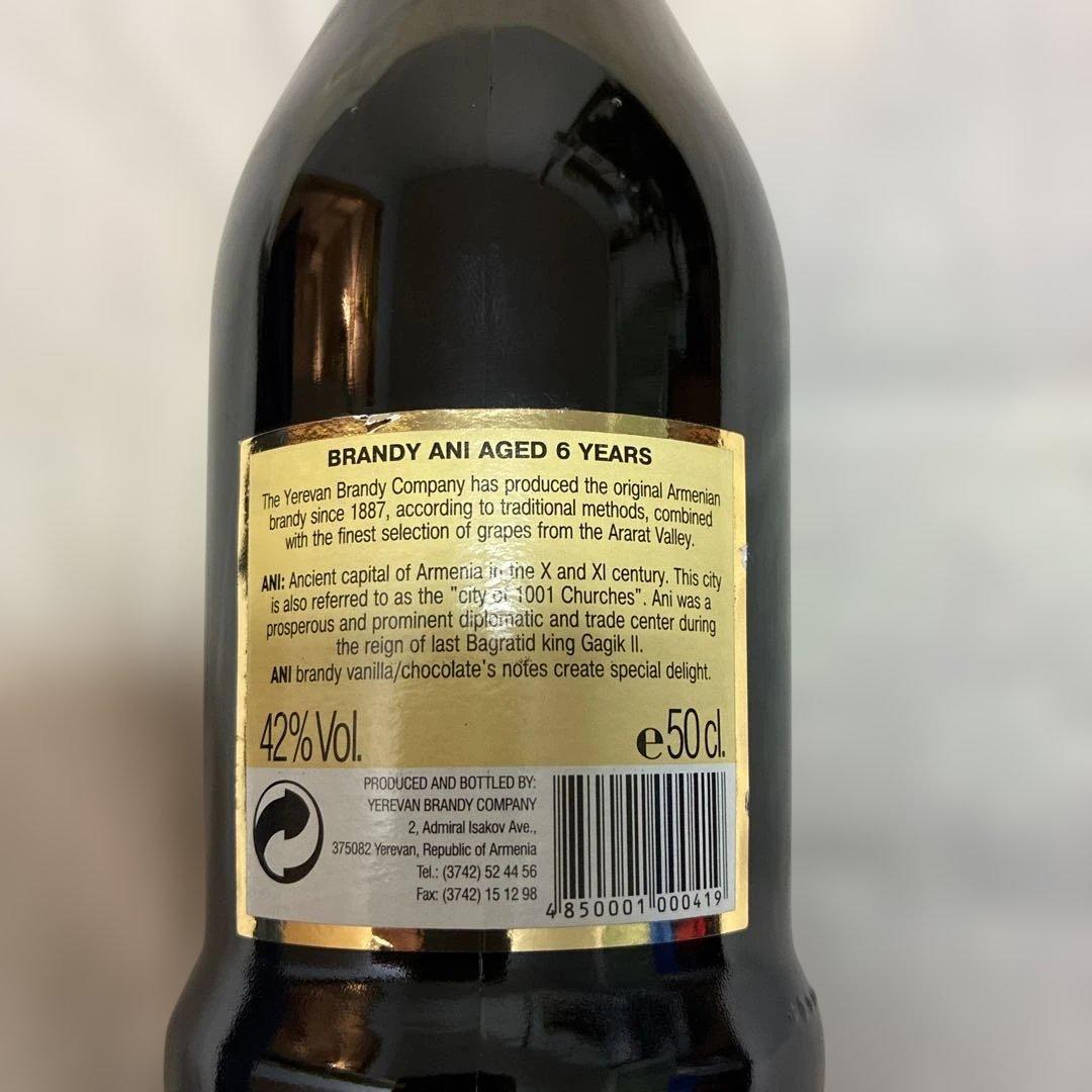 ARARAT 6年熟成 アルメニアブランデー 500ml