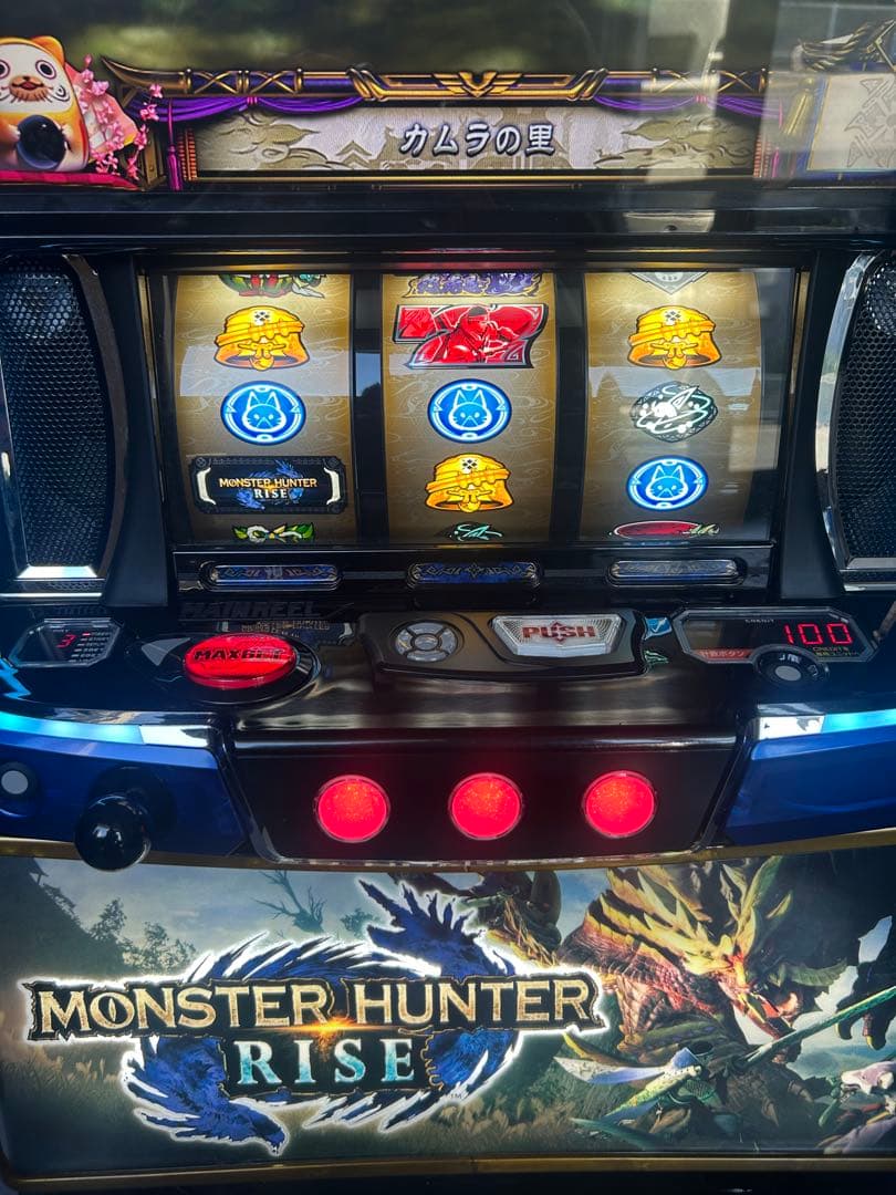 データカウンター対応　Lモンスターハンターライズ　スマスロ　実機　家庭用