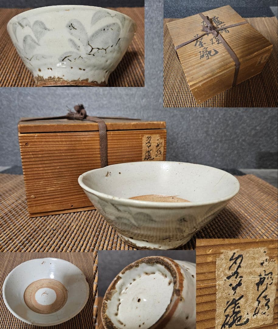 中国古美術】古玩　明代　南方系　青花　古染付　花図　茶碗　古安南　荒木高麗茶碗