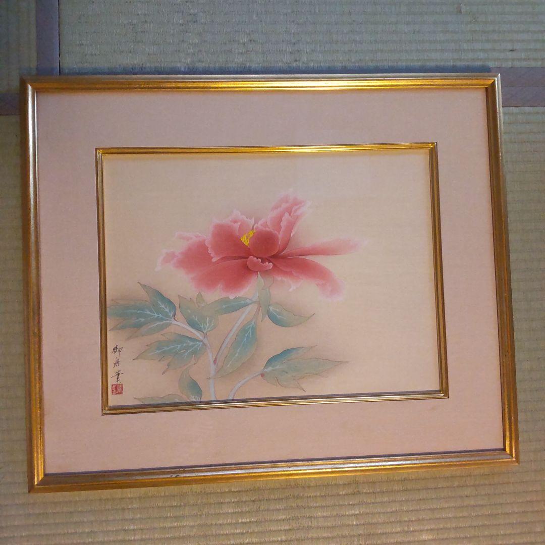 速水御舟　牡丹　アダチ版画研究所　木版画