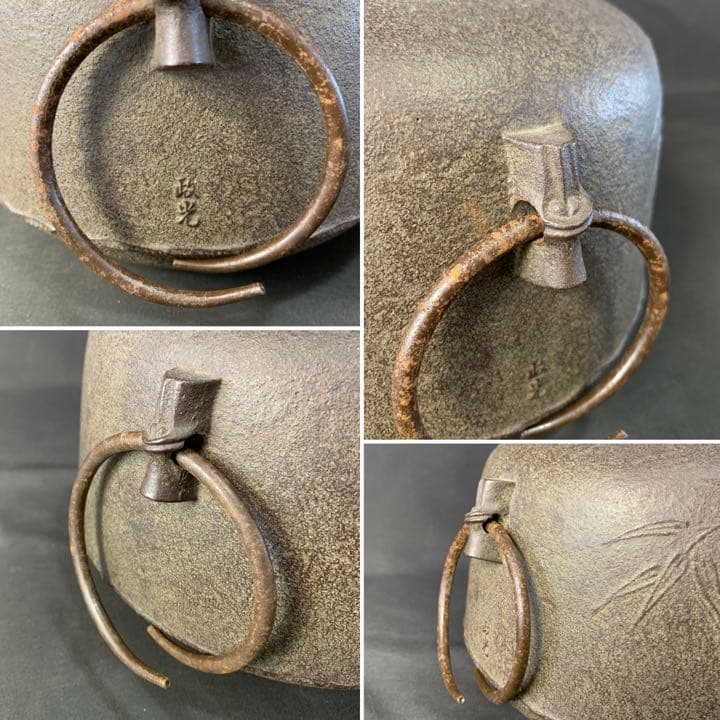 D989 送料無料　竹地紋　尻張釜　菊地政光作　風炉釜　茶道具　茶室　茶道　共箱