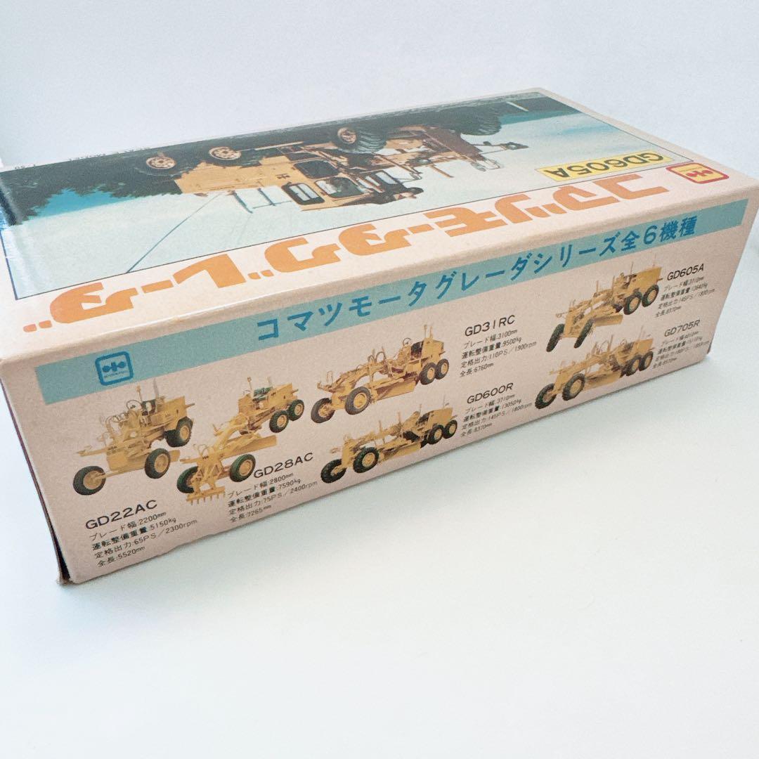 【極希少・当時物・美品】コマツ モータグレーダ GD605A Diapet