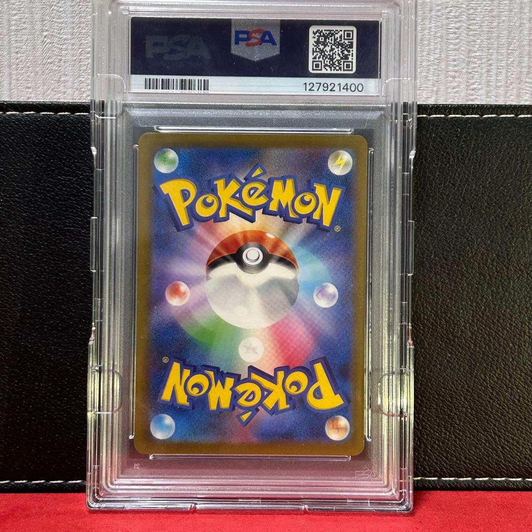 【PSA10最高評価品】ミュウex SAR SV4a シャイニートレジャーex