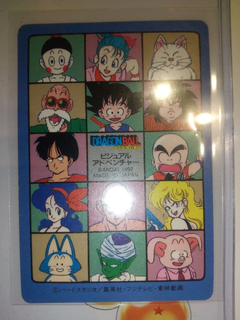 第5集 4枚セット