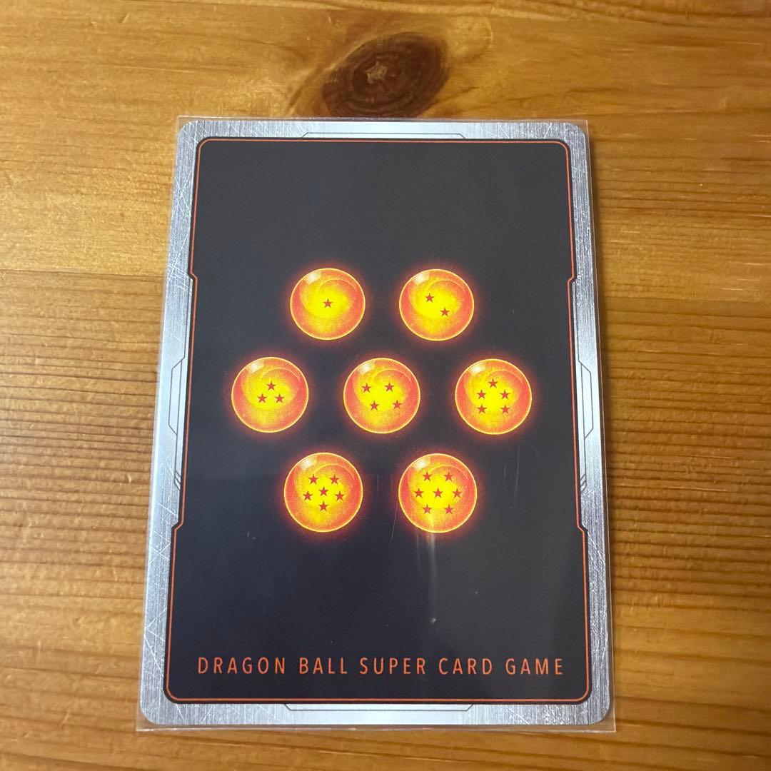 ボ*ブ様 ドラゴンボールフュージョンワールド　パラレルセット