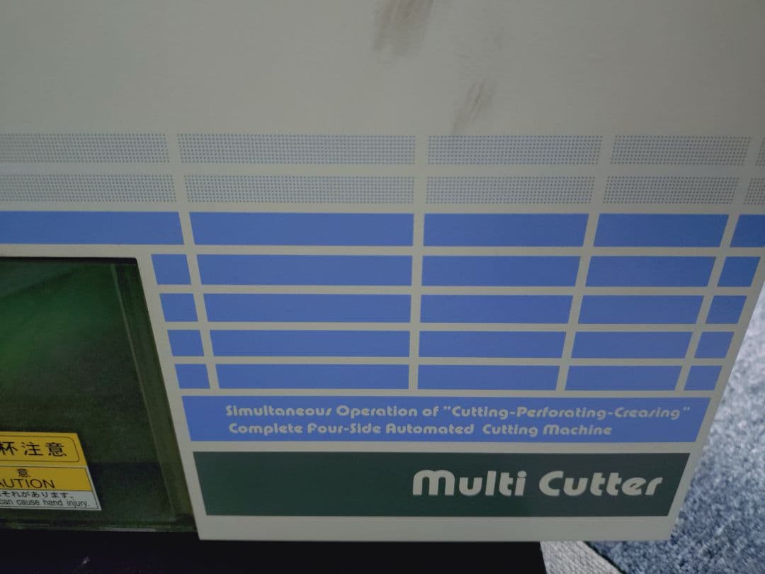 名刺カッター（きりっ子)