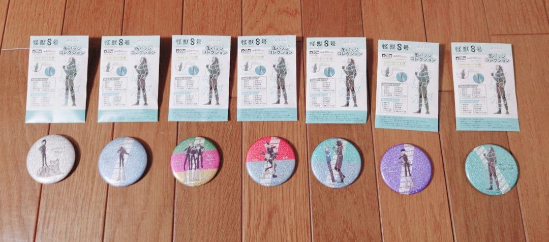 怪獣8号 缶バッジ　34個セット