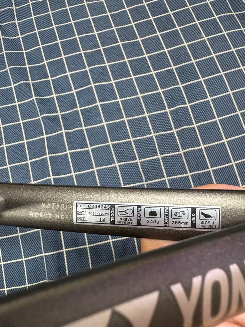 ボルトレイジ 8V