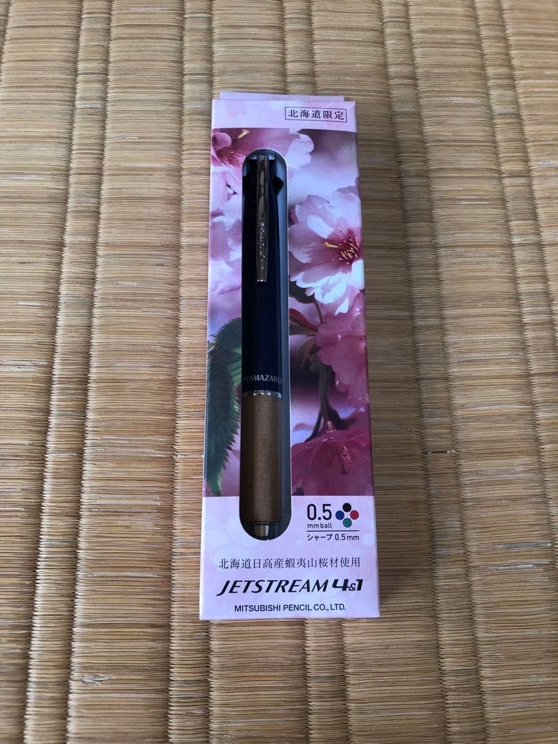 北海道限定 三菱鉛筆 ジェットストリーム4&1 0.5 2本 新品 ボールペン