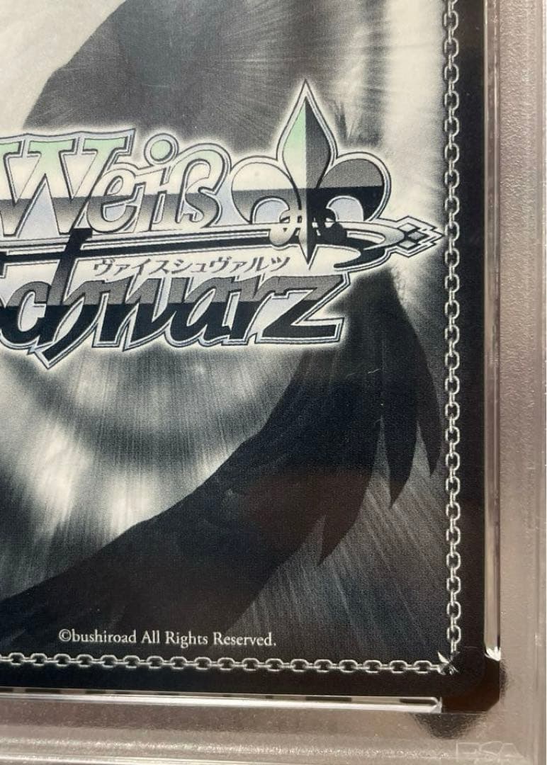 早い者勝ち✨️PSA10がうる・ぐら SP ヴァイスシュヴァルツ 金箔サイン ホロ