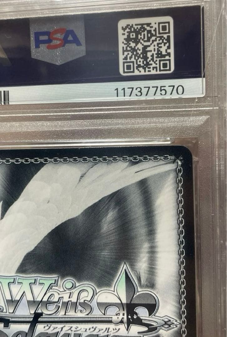 早い者勝ち✨️PSA10がうる・ぐら SP ヴァイスシュヴァルツ 金箔サイン ホロ