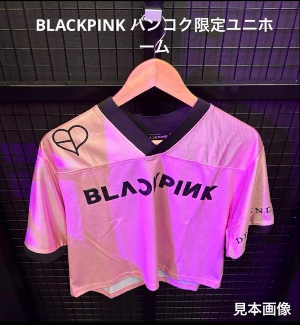 BLACKPINK WORLD TOUR バンコク限定　ユニホーム　XL