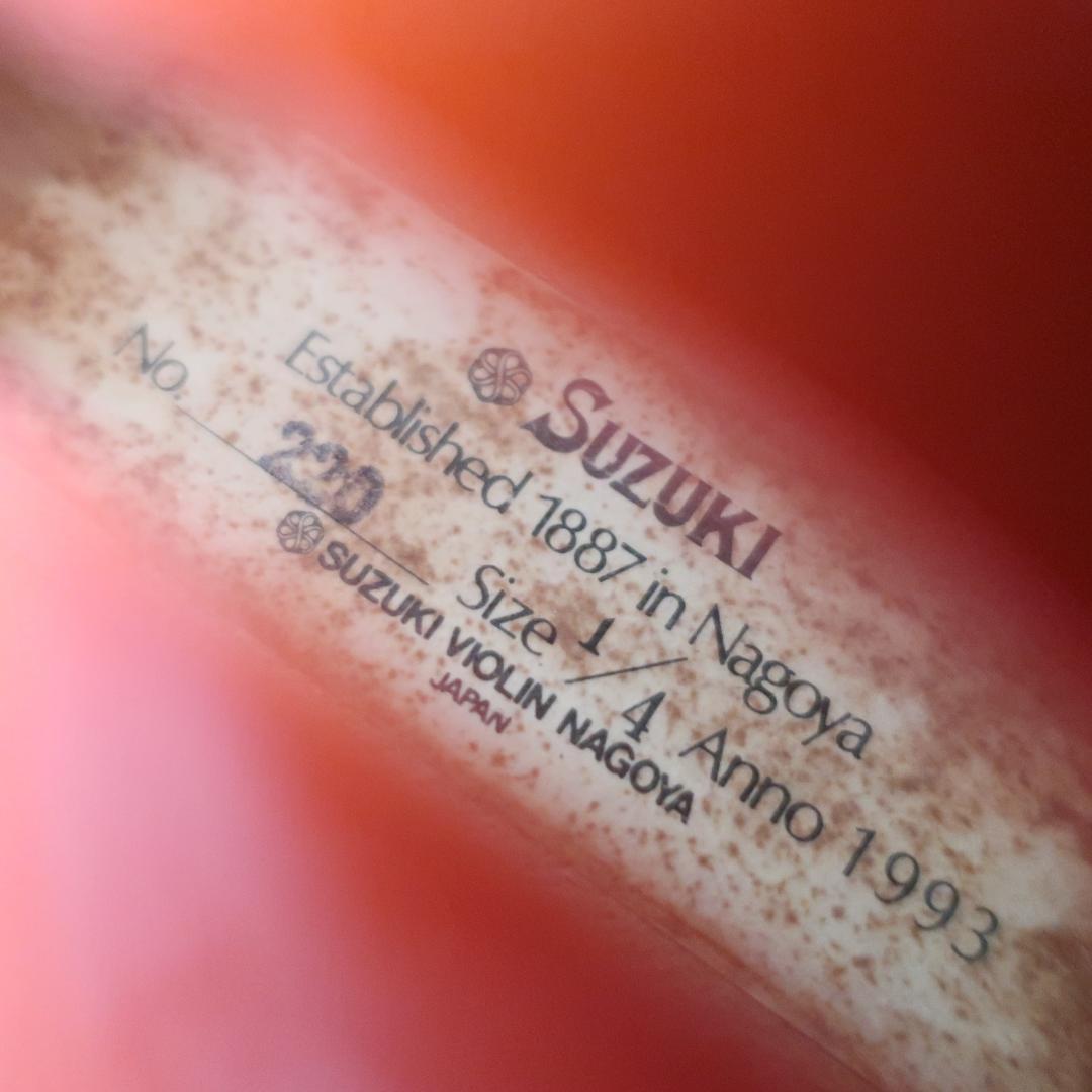 美品 SUZUKI バイオリン No.220 1/4 1993製 ハードケース付