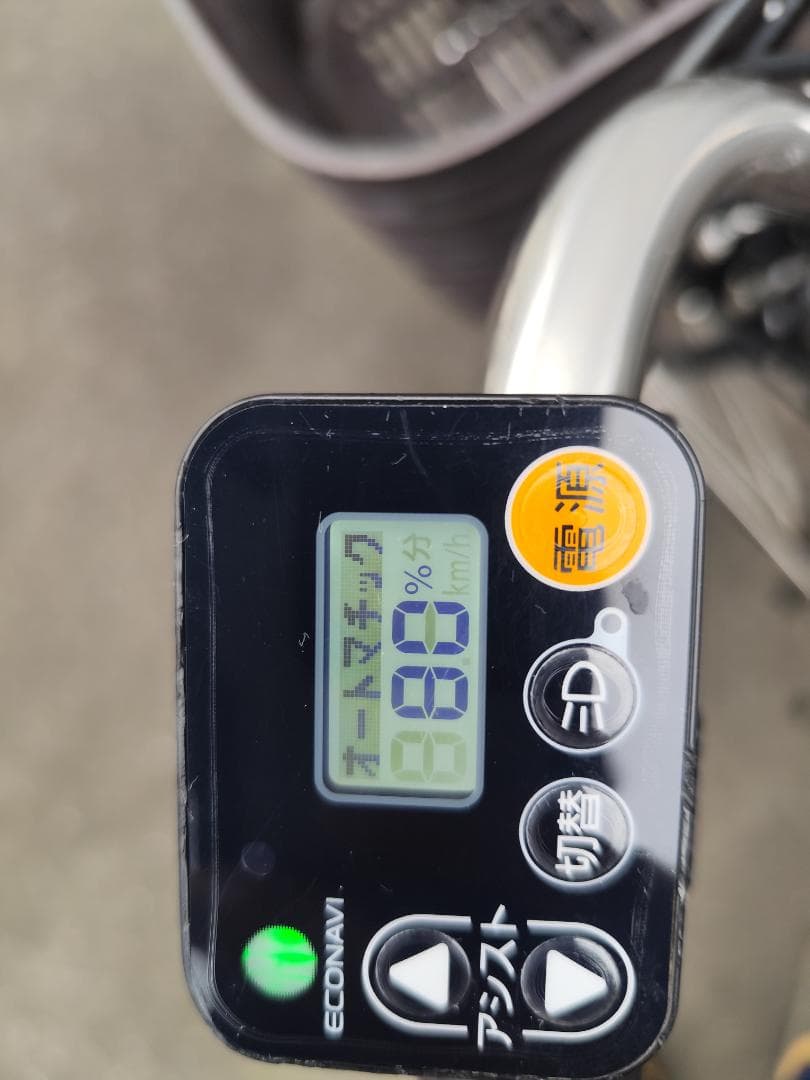 パナソニック　ビビDX 26インチ 紺色　16Ah