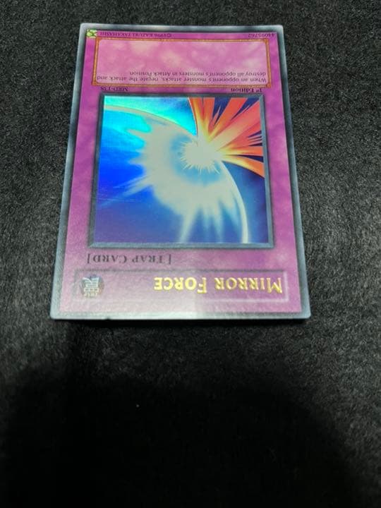 MIRROR FORCE 1st (旧アジア版)