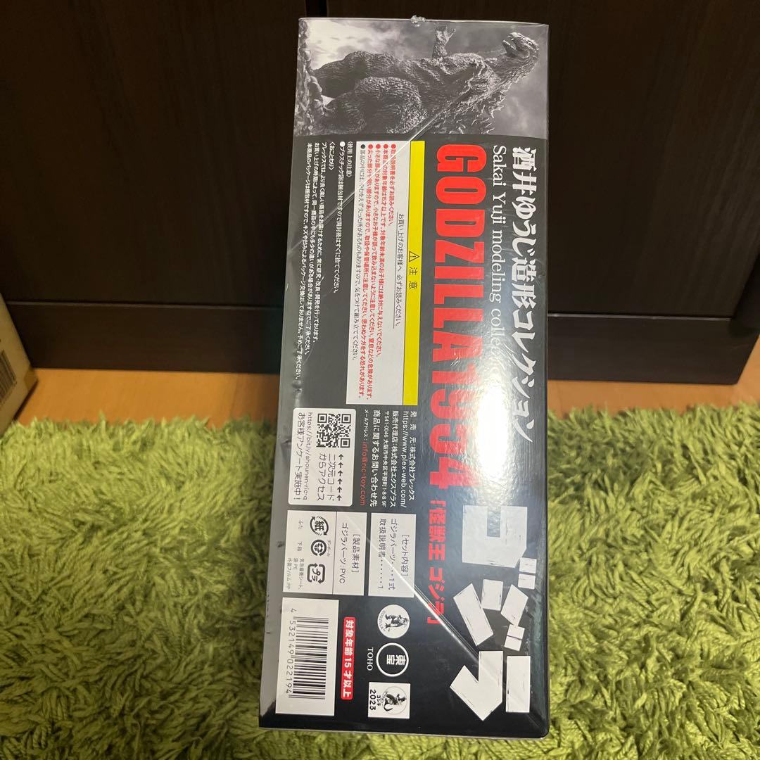 酒井ゆうじ造形コレクション　ゴジラ 1954　怪獣王ゴジラ　 ソフビ組立キット