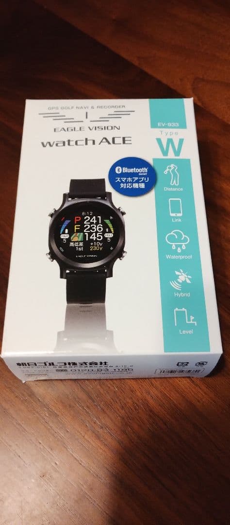 EAGLE VISION EV-933 使用頻度少 バッテリー持ち問題無し