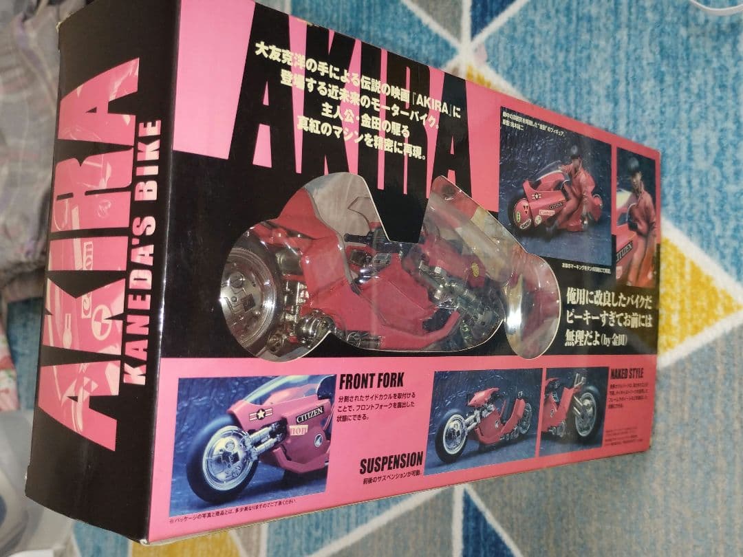 AKIRA 金田とバイク ポピニカ魂 BANDAI