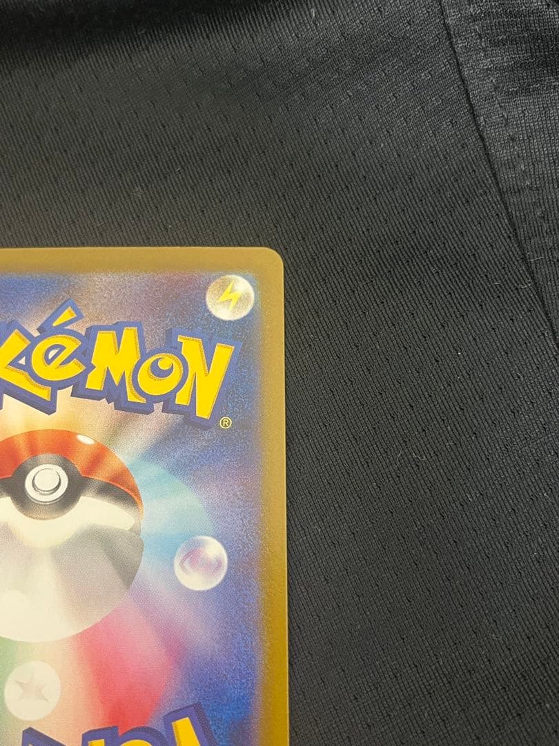 【美品】 メガリザードンXex SAR 110/080 インフェルノX