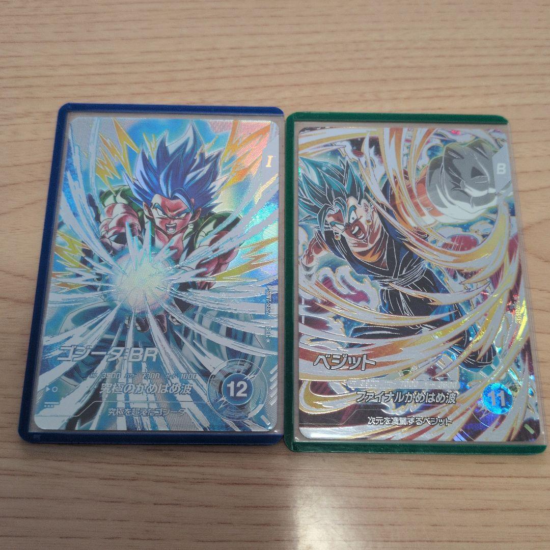 ドラゴンボールダイバーズカード コジータパラレル！