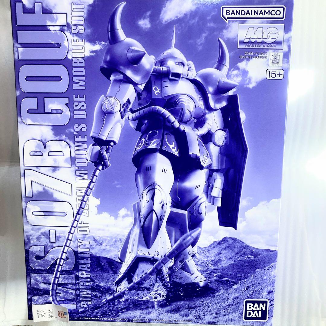 機動戦士ガンダム ガンプラ mg マ・クベ専用グフ ガルマ・ザビ専用ザク 未組立