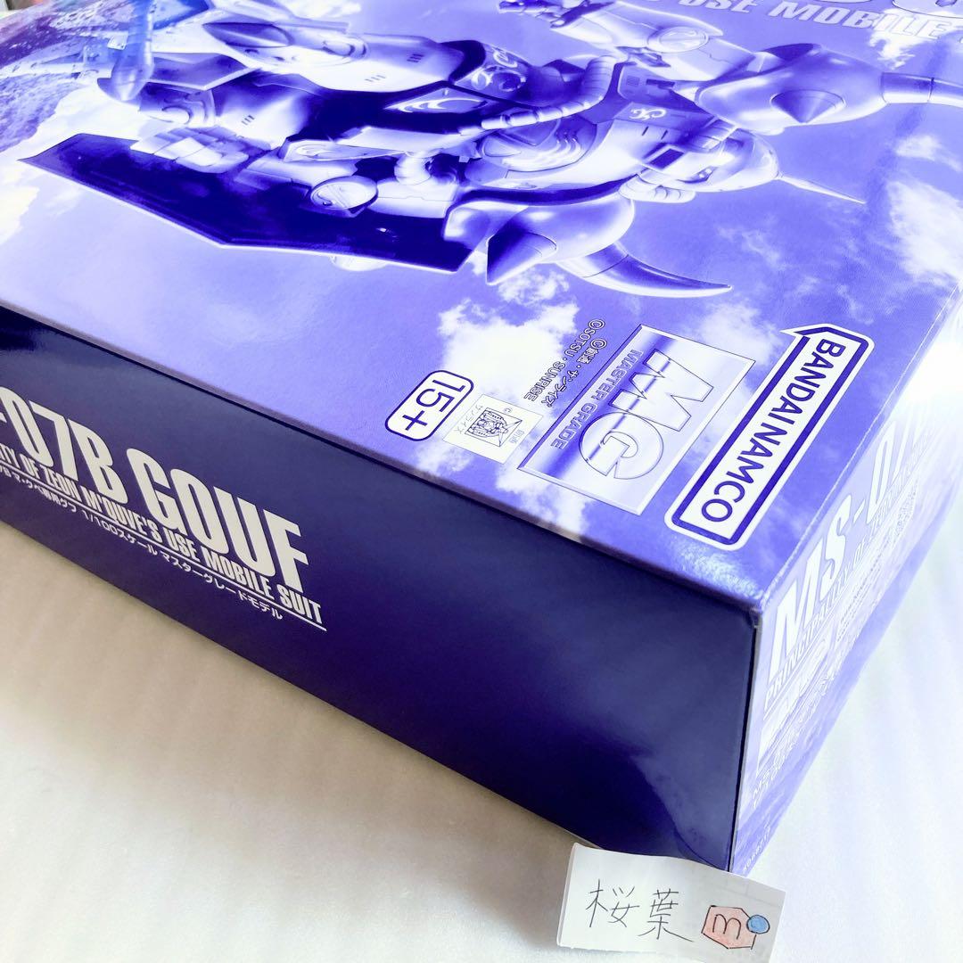 機動戦士ガンダム ガンプラ mg マ・クベ専用グフ ガルマ・ザビ専用ザク 未組立